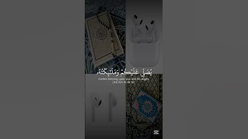 قرآن كريم بصوت جميل للقارئ ياسر الدوسري #قرآن_كريم #ياسر_الدوسري #quran
