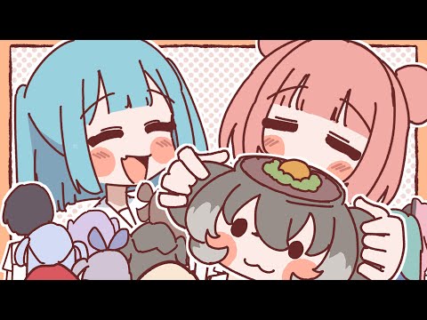 【ぶいすぽっ!】大好きな〇〇たま【アニメ】