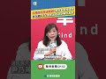 控賴政府裝追蹤器事件