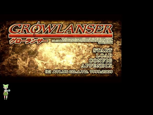 PSP版 グローランサー攻略 【パート13】 - YouTube