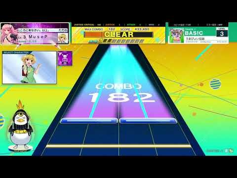 【厨二】うまぴょい伝説(BASIC)