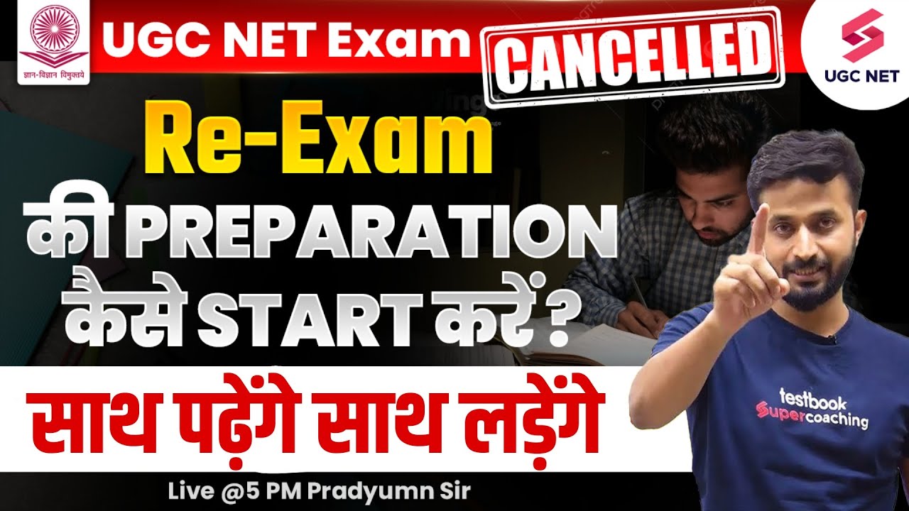UGC NET Re-Exam Preparation Strategy | UGC NET 2024 Exam Updates | Re ...