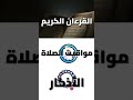 موقع رياض الجنه ❤️❤️