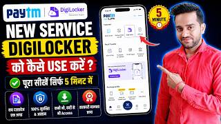 Paytm Digilocker kya hai | How to Use DigiLocker in Paytm App screenshot 2