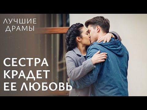 💔 Вынуждена раздеваться ради выживания. ЛУЧШИЕ ДРАМЫ | МЕЛОДРАМЫ 2025