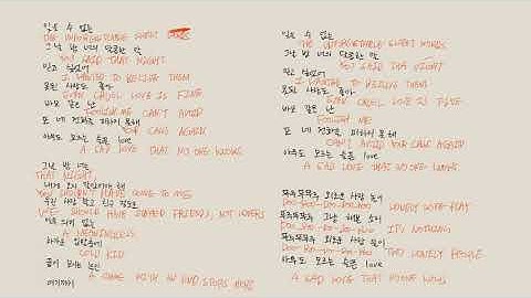 Minsu - 사랑 놀이 (Love Play) [Official Lyric Video]
