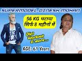 Dinesh Mohan Weight Loss Transformation Journey | Diet | Workout | Tips