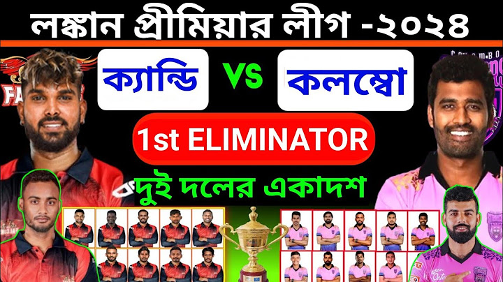 1st ELIMINATOR Match l Colombo Strikers Vs Kandy Falcons l Both Team Playing 11 l CS VS KF I