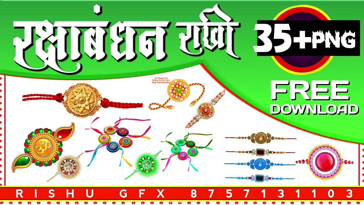 new 2020 raksha bandhan png image download free rakhi png raksha bandhan all png hd image 2020 youtube