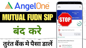How to Cancel Mutual Fund SIP | Angel One SIP Cancel Kaise Kare | Angel One Me SIP Close Kaise Kare