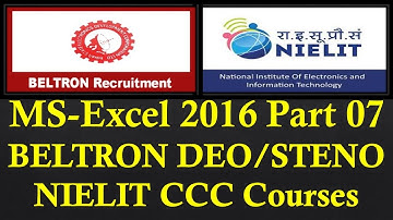 007 MS Excel | Ms Excel 2016 | NIOS BOOK CODE 336 | BELTRON | NIELIT | CCC Course | RMC Patna |