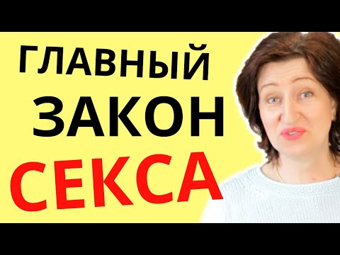 Привязать мужчину через секс - реально ли? Когда стоит спать с мужчиной // Секс глазами мужчин