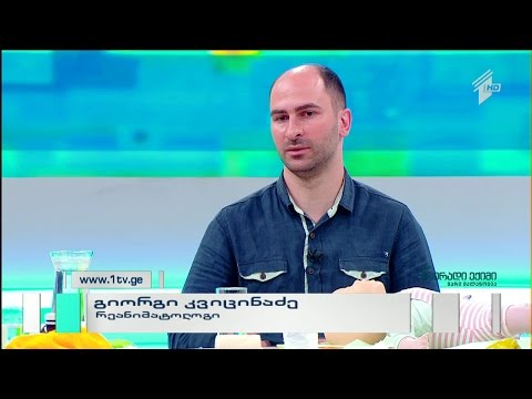 სეზონი და პირველი დახმარება, სრული ვიდეოვერსია, 25 ივლისი, 2016