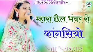 Chail Padosan Le Gai Re Dj Remix  Rajasthani Mashup Manisha Saini  Chel Bhanwar Kangsiyu Song