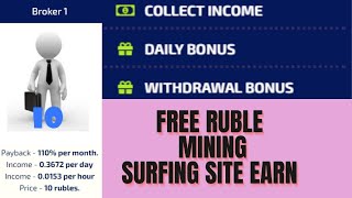 EARN RUBLE WITHOUT INVESTMENT 10 RUB BONUS | SURF AND EARN