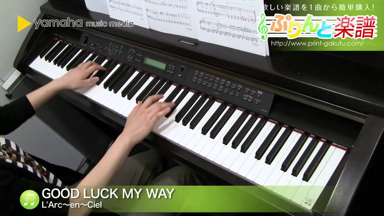 Good Luck My Way 楽譜 L Arc En Ciel ピアノ ソロ 中級 ヤマハ ぷりんと楽譜