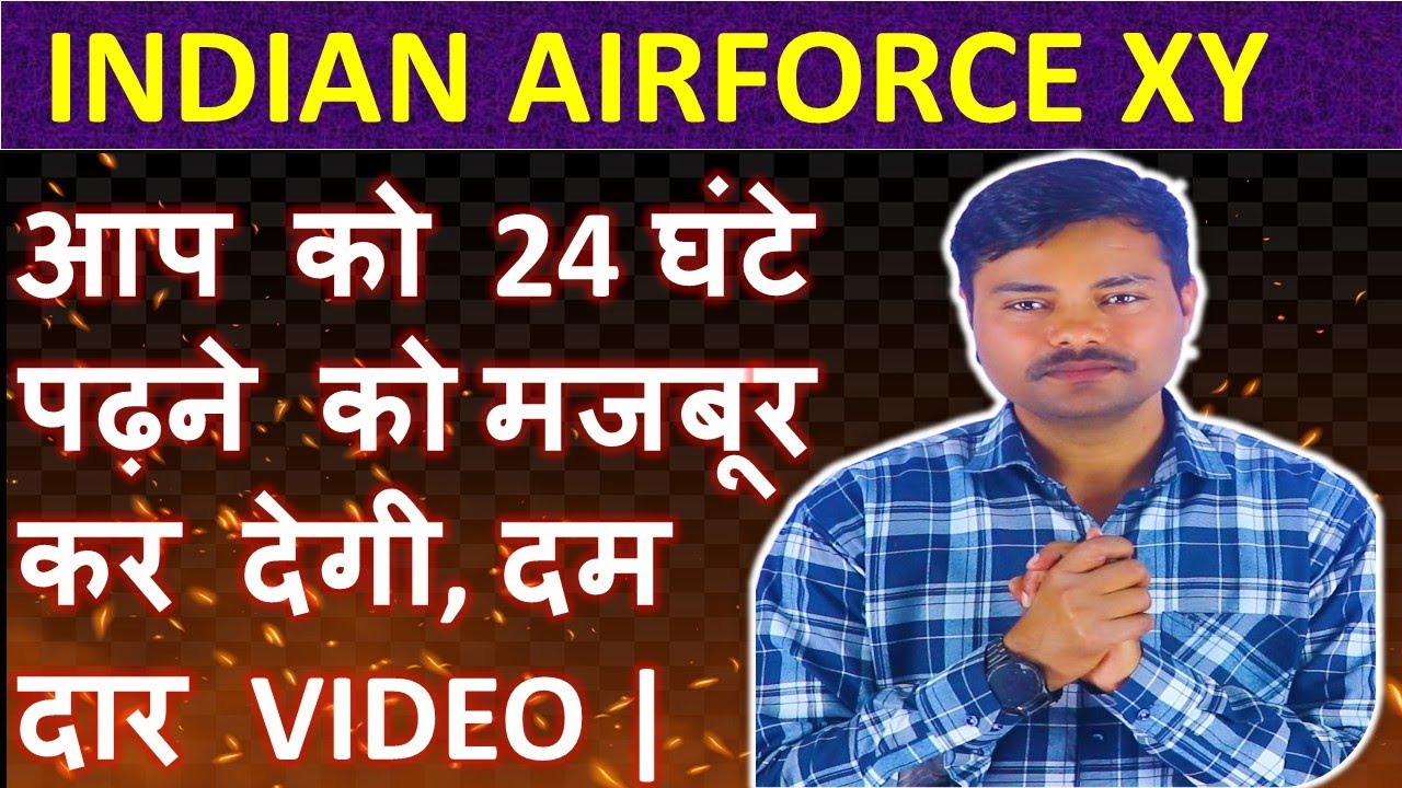 AIRFORCE XY MOTIVATIONAL VIDEO BY RAM SIR