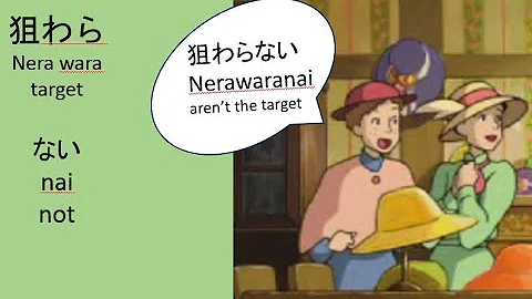 Don't worry, because you aren't his target!