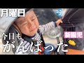 パパと登園する日の朝!いってらっしゃいの瞬間がまだ辛いねがんばった!2歳