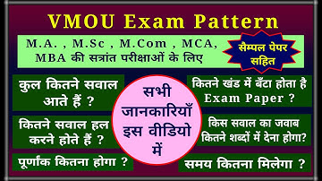 VMOU Exam Pattern 2024 VMOU Paper Pattern 2024 VMOU PG Courses Exam Pattern VMOU PG Courses Papers