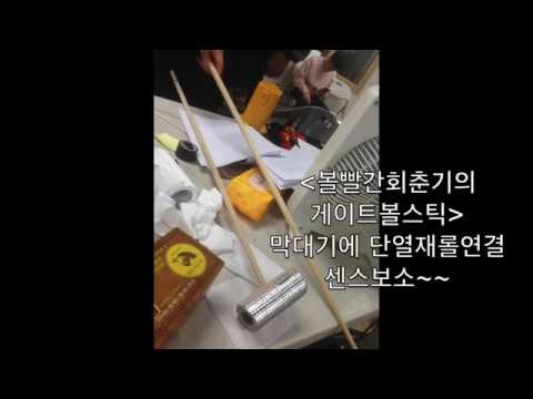 개그맨금손인증 간이소품 모음