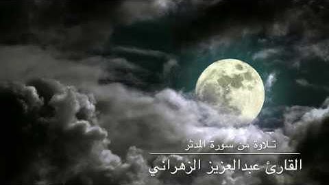 تلاوة مبكية وراءعه جدا (اتحداك ماتبكي )