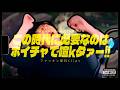 この時代に必要なのはボイチャで喧kダァー！　(JapaneseKoreanUG / LeagueofLegends)