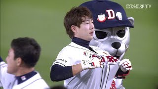 Today s Fall Drama Starring Park Gun-woo