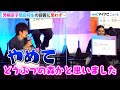 岡田将生、芳根京子とほっこりするやりとり 100年後に「自分の島を作りたい」映画『Arc アーク』完成報告会