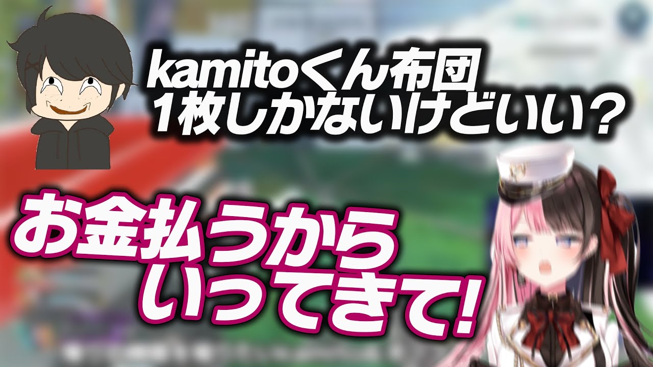 1枚布団しかない石塚家VSそれに反応する橘ひなの【橘ひなの/kamito/ギル/APEX LEGENDS】