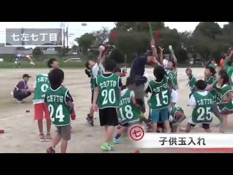 越谷市 子供玉入れ 出羽地区 体育祭 2017