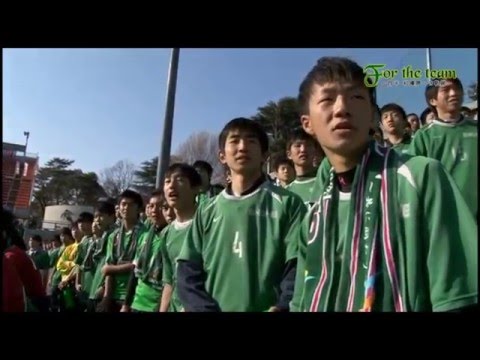 14昌平の軌跡４ ４ 全国高校サッカー選手権 涙のロッカールーム Youtube