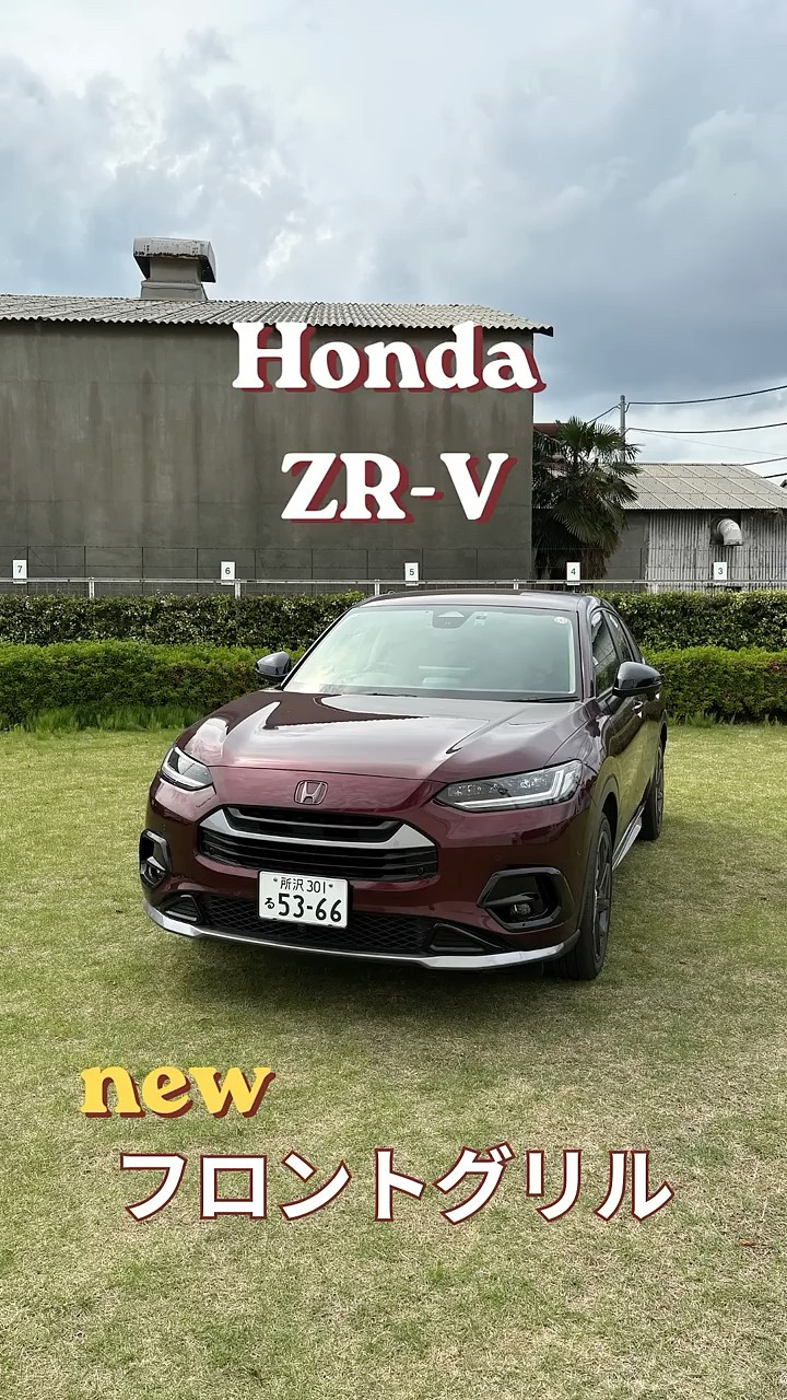ZR-V】フロントグリルで上質感UP！#Shorts #ZRV #Honda - YouTube