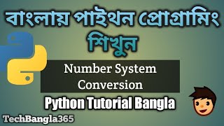 Python Tutorial Bangla 17 - Number System conversion using python Profile