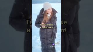 Изменился мир и его черты — Софья Онопченко @sofiaonopchenko ⭐️❄️❄️❄️