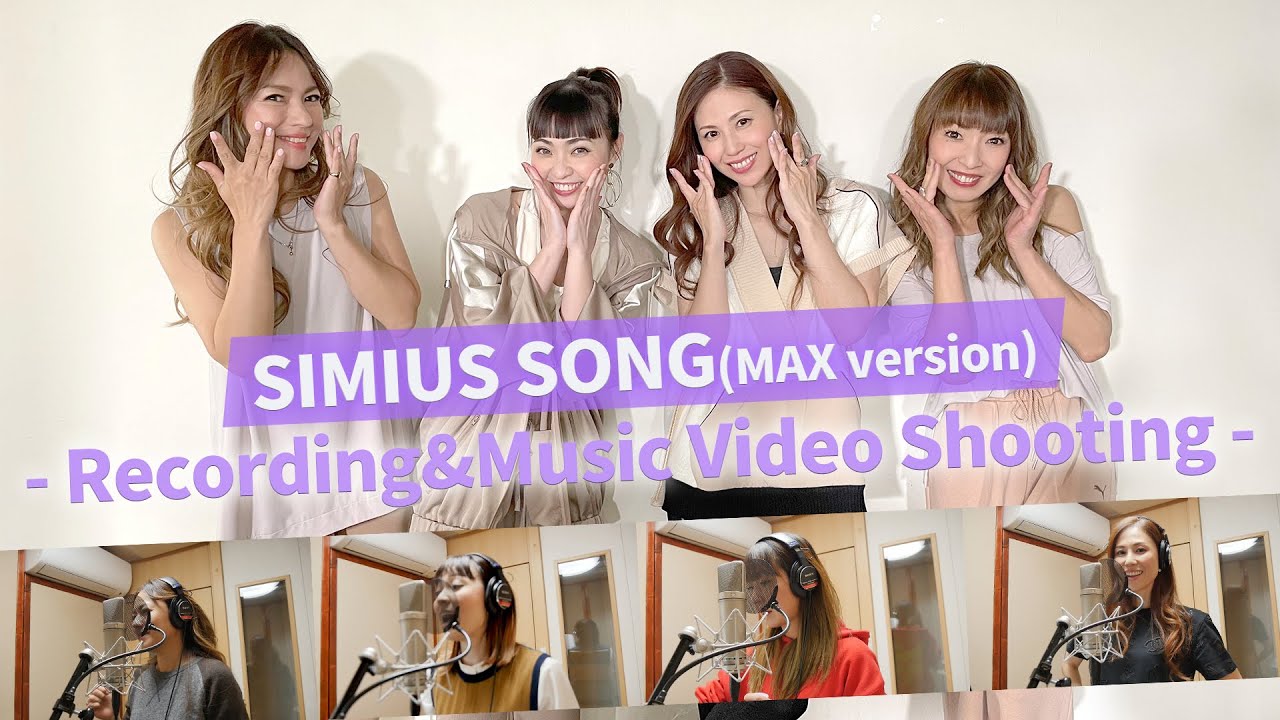 SIMIUS SONG(MAX version) - Recording&Music Video Shooting -
