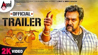 Sinnga | Kannada 2K Trailer | Chirranjeevi Sarja | Aditi | Dharma Vish | Vijay Kiran | Uday K Mehta