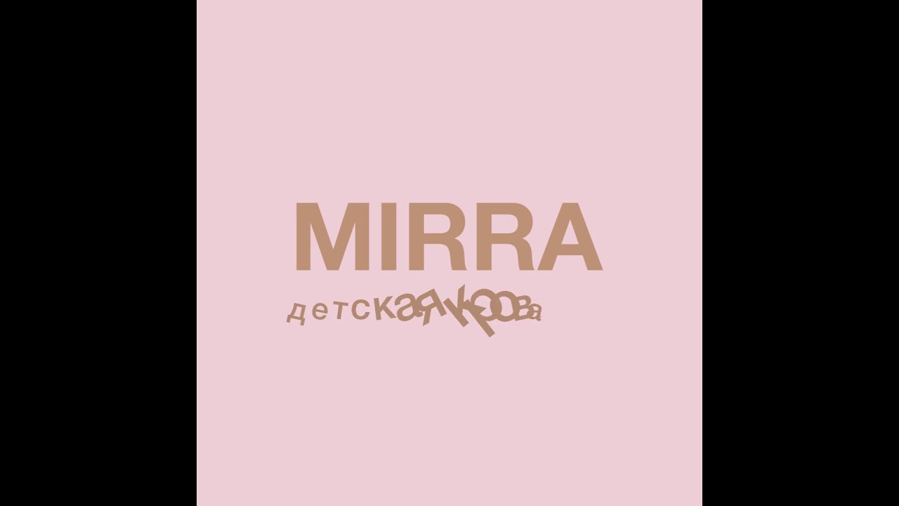 Кровать happy baby mirra инструкция Кровать happy baby mirra инструкция