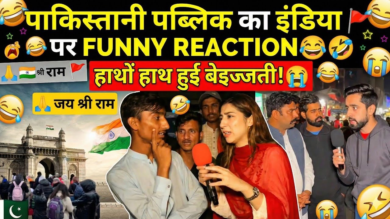 "India Chand Pe, Hum Line Mein!" 🌙🤣 Pak Public Funny Reaction on India 2026
