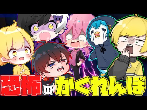 フォートナイト お化けになってメンバーを襲える幽霊おにごっこが楽しすぎたwwwwwwwwww AMPTAKxCOLORS アンプタック