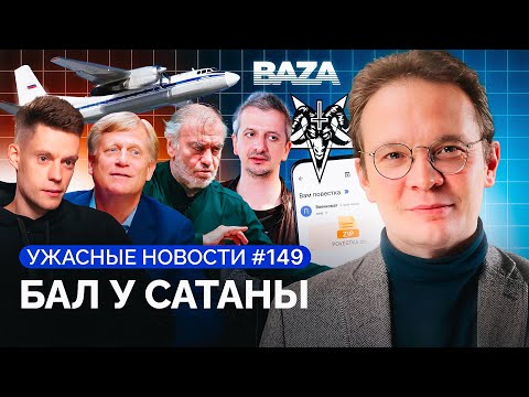 YouTube видео