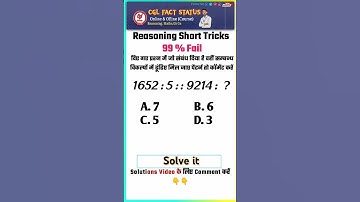 Top Reasoning Short Questions✅ #shortfeed #reasoningquestions #reasoningtricks #sscexam