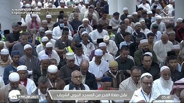 صلاة الفجر ١٧ جمادى الأولى ١٤٤٦ للشيخ أحمد الحذيفي | سورة المعارج كاملة