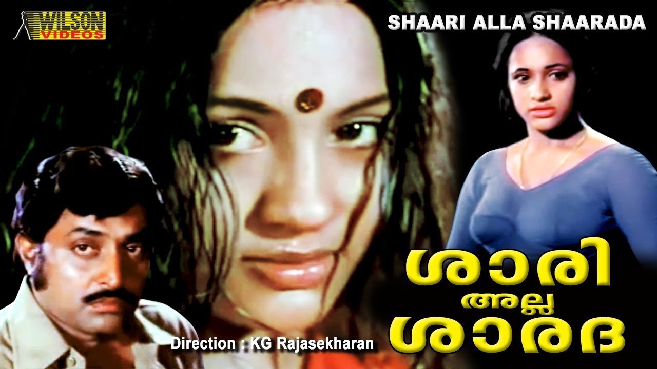 Shaari Alla Sharada Malayalam Full Movie  MG Soman  Seema  HD 