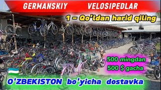 OPTOM GERMANSKIY VELOSIPEDLAR NARXLARI 2024. CHUST OPTOM VELOSIPED BAZA. #optom #velosiped #2024