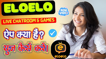 Eloelo app review 2025 | Eloelo Live App 💥 Play Games | Why Everyone is Using Eloelo in 2025 #apps