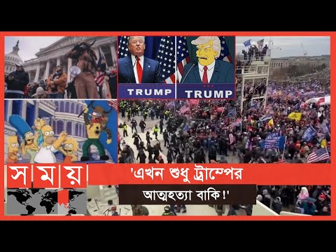 ভিডিও: দ্য সিম্পসন ল্যান্ড ইউনিভার্সাল স্টুডিওস ফ্লোরিডায়