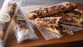 クッキー（溶かしバターのチョコレートクッキー）｜cook kafemaruさんのレシピ書き起こし