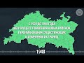 Как менялось административно-территориальное деление Татарстана