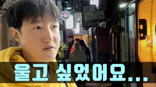 한밤중에 일본에 도착했는데 숙소도 인터넷도 없는 상황을 해결하는 과정